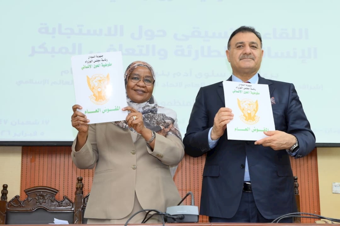 Sudan İnsani Yardım Komisyonu (HAC) ile Mutabakat Zabtı 