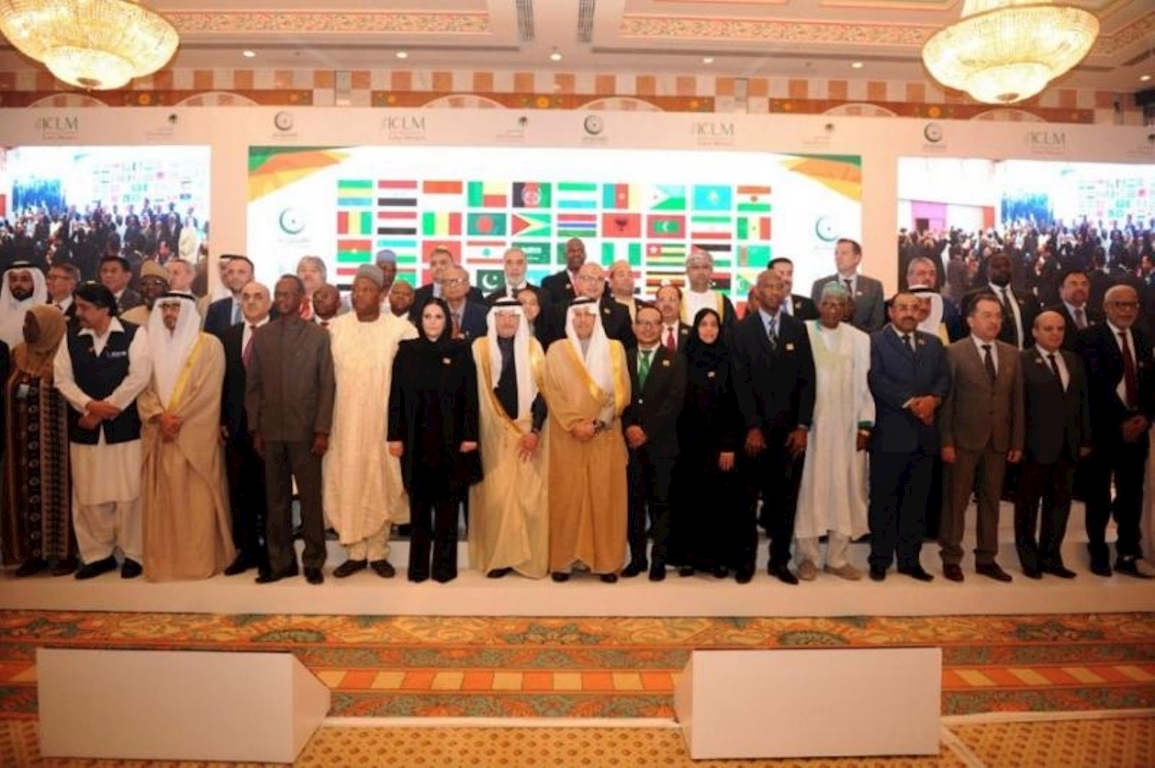 Moderation and Middle Way Mecca Conference