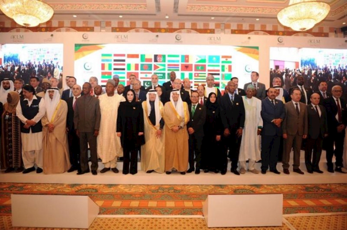Conference on Moderation and Common Grounds