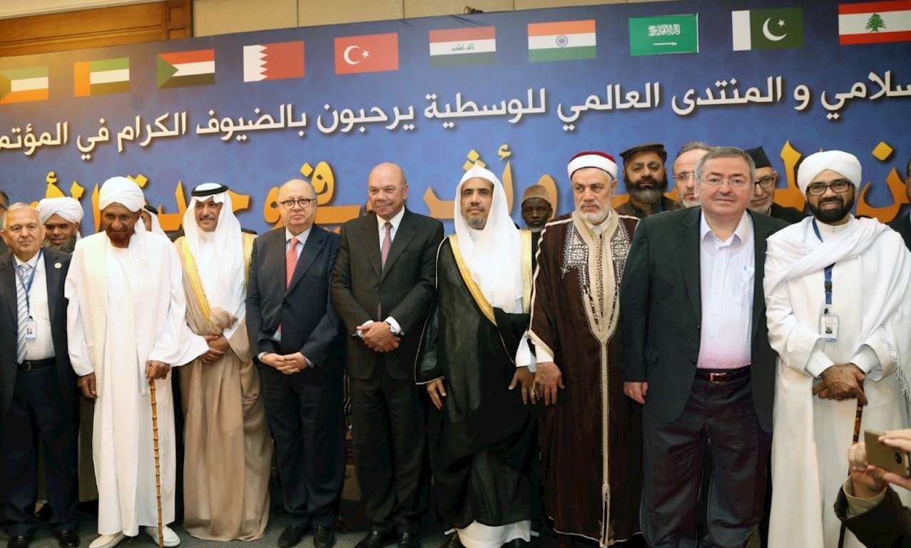 Social Security And Its Effects On The Unity of Ummah