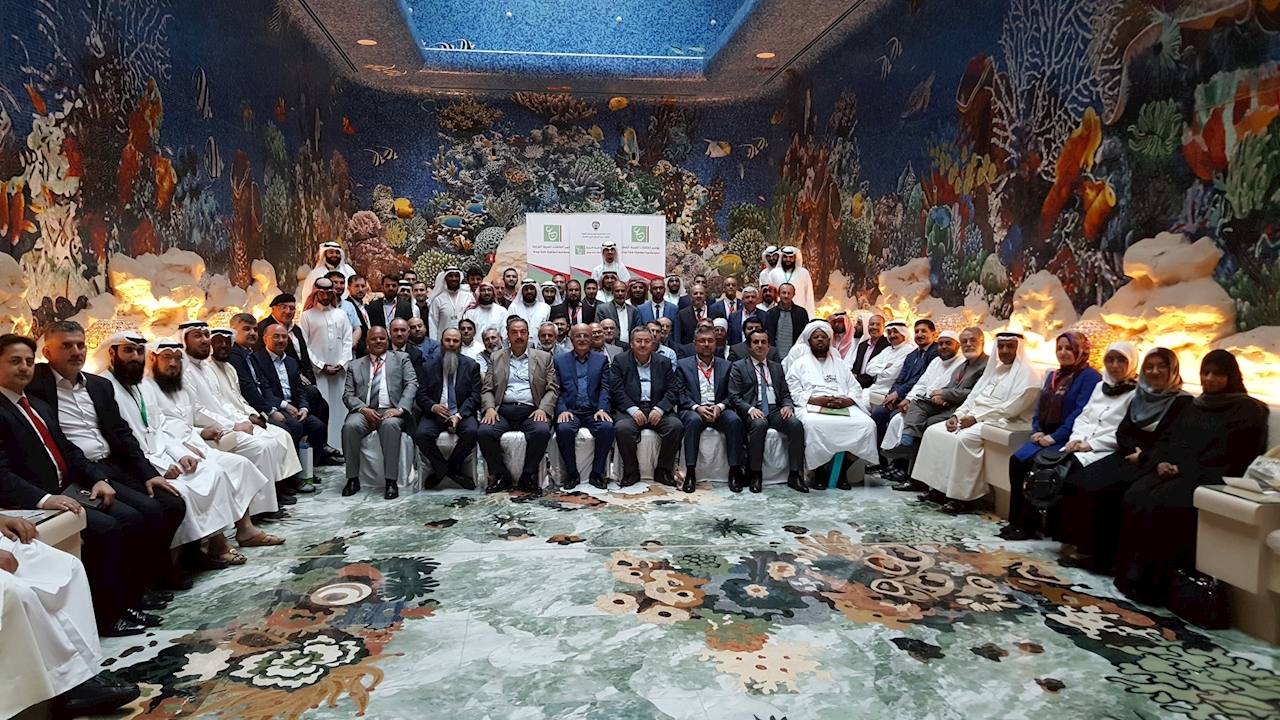 مؤتمر العلاقات العربية التركية