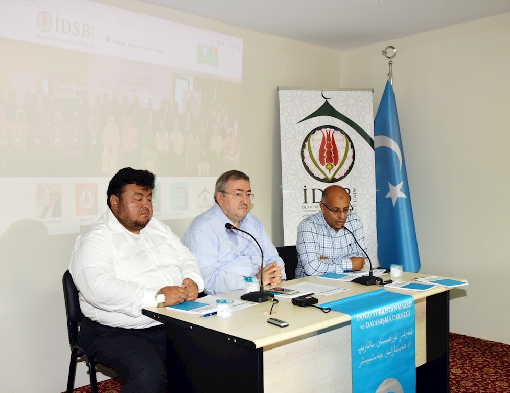 الاجتماع التشاوري الرابع مع الأعضاء العرب في الإتحاد المنعقد في جمعية تركستان الشرقية المعارف والتضامن