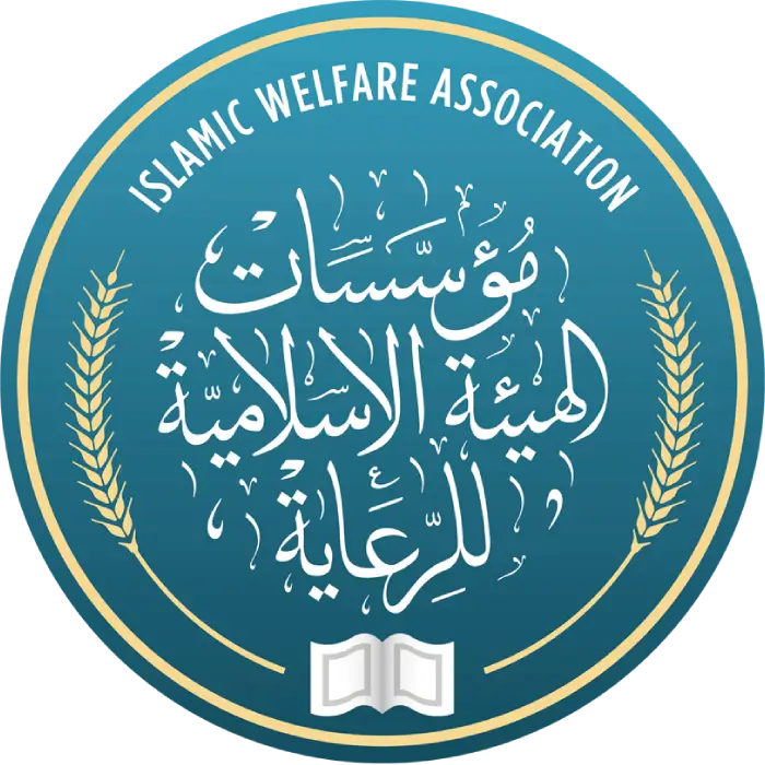 Islamic Welfare Association (ISWA)