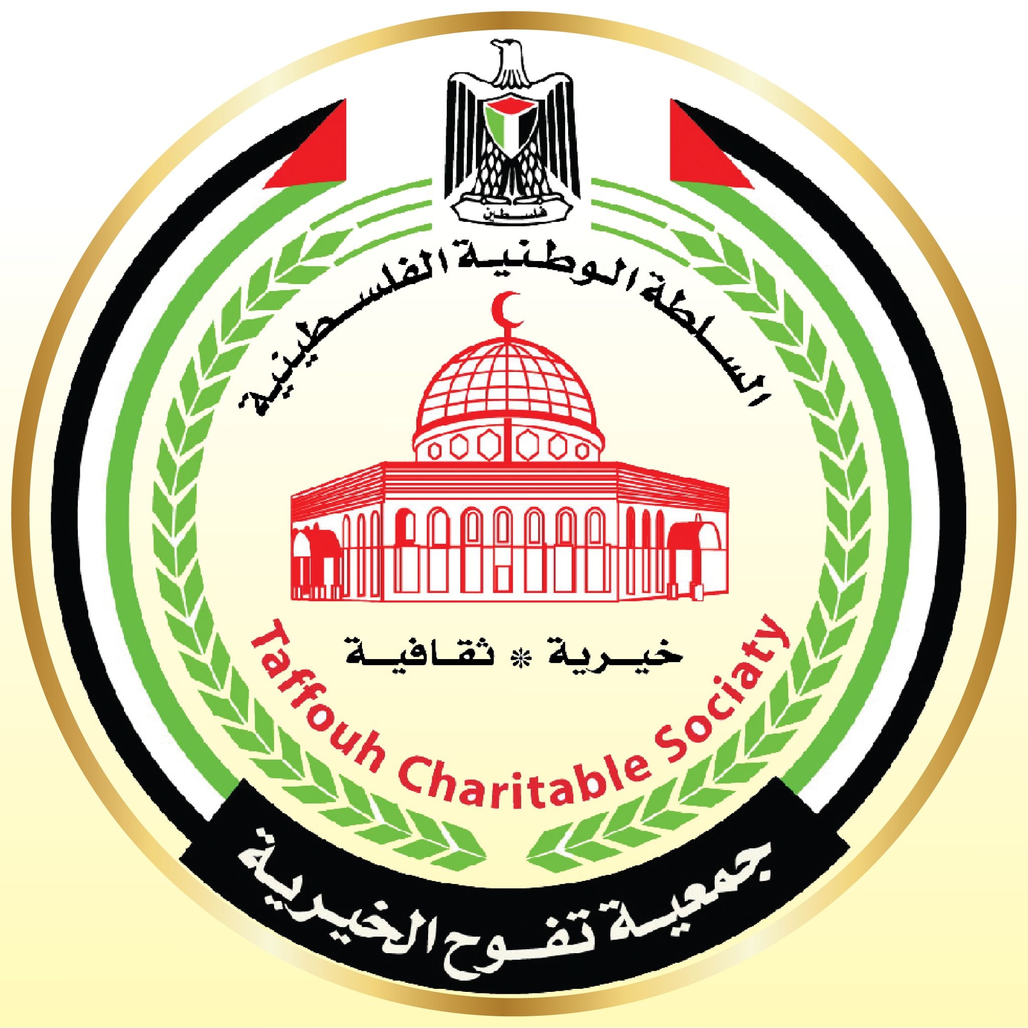 Taffouh Charity Association
