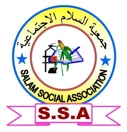 Salam Social Association