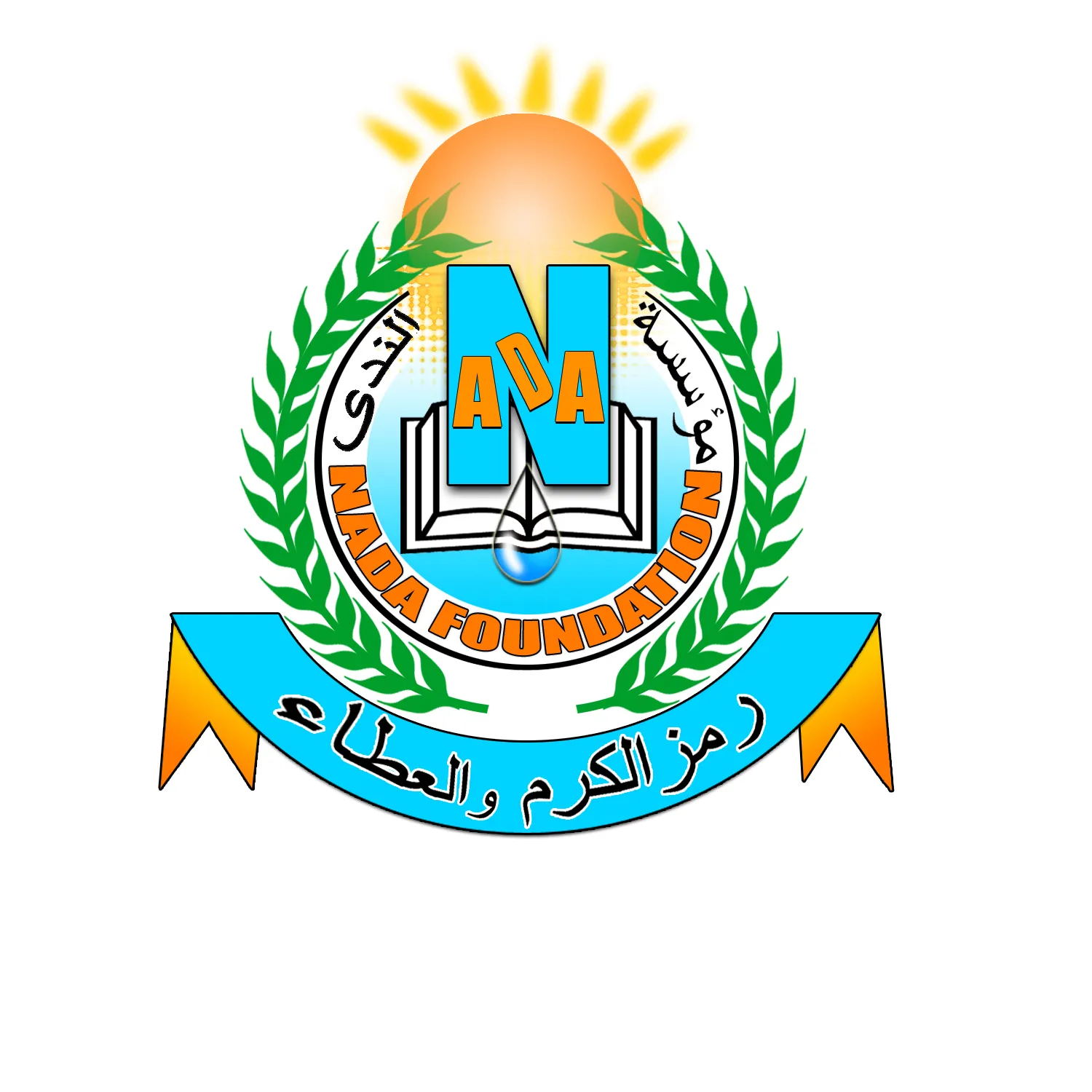 Nada Foundation