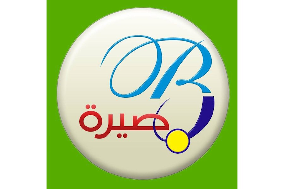Al Basira Center for Research and Media Development