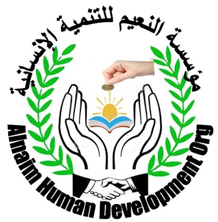Al Naim Foundation