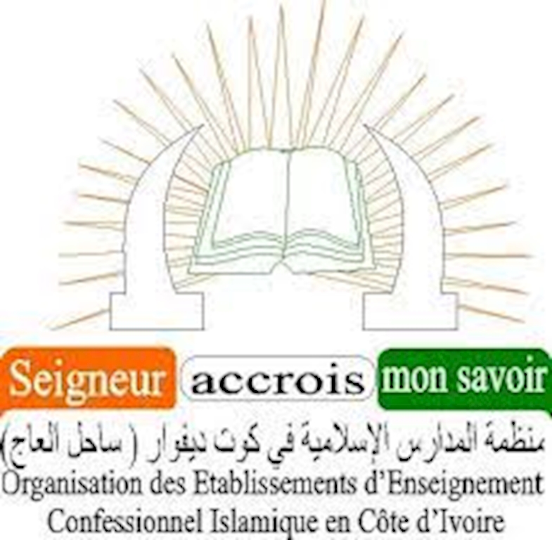 Union of Islamic Schools