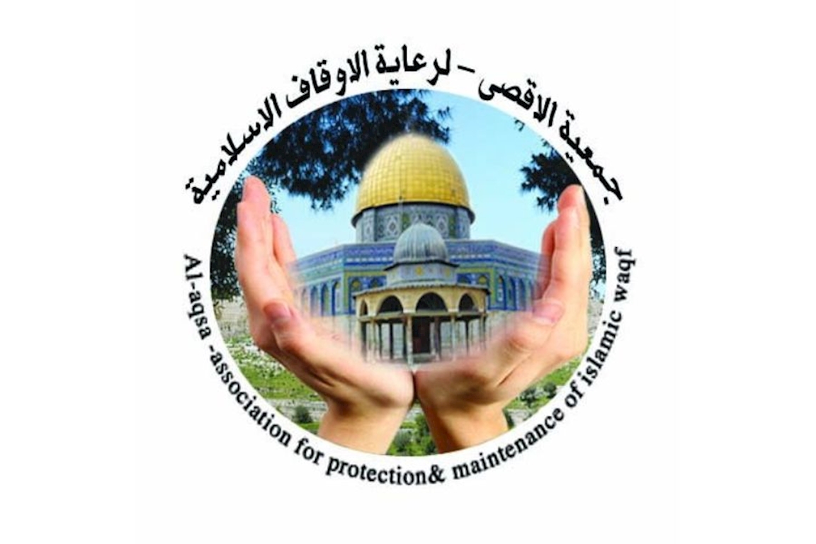 Al Aqsa Association for Protection and Maintenance of Islamic Waqf Properties