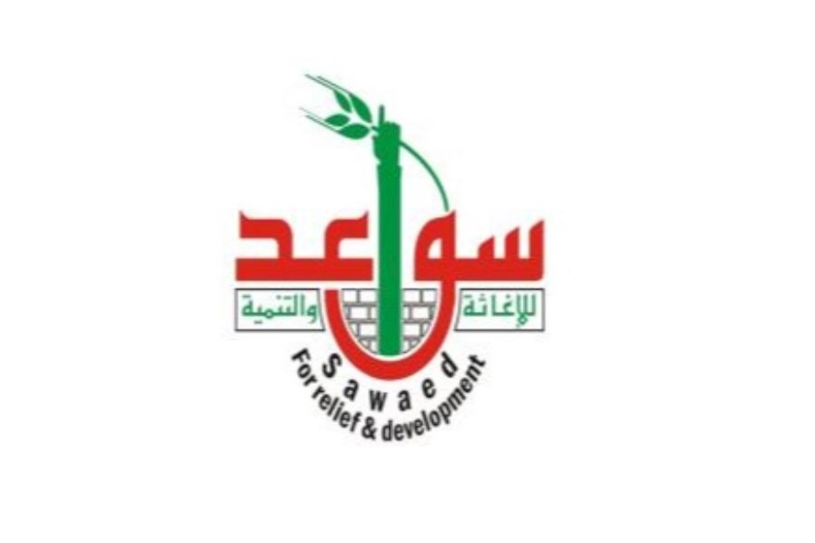 Sawaed Association for Relief and Development