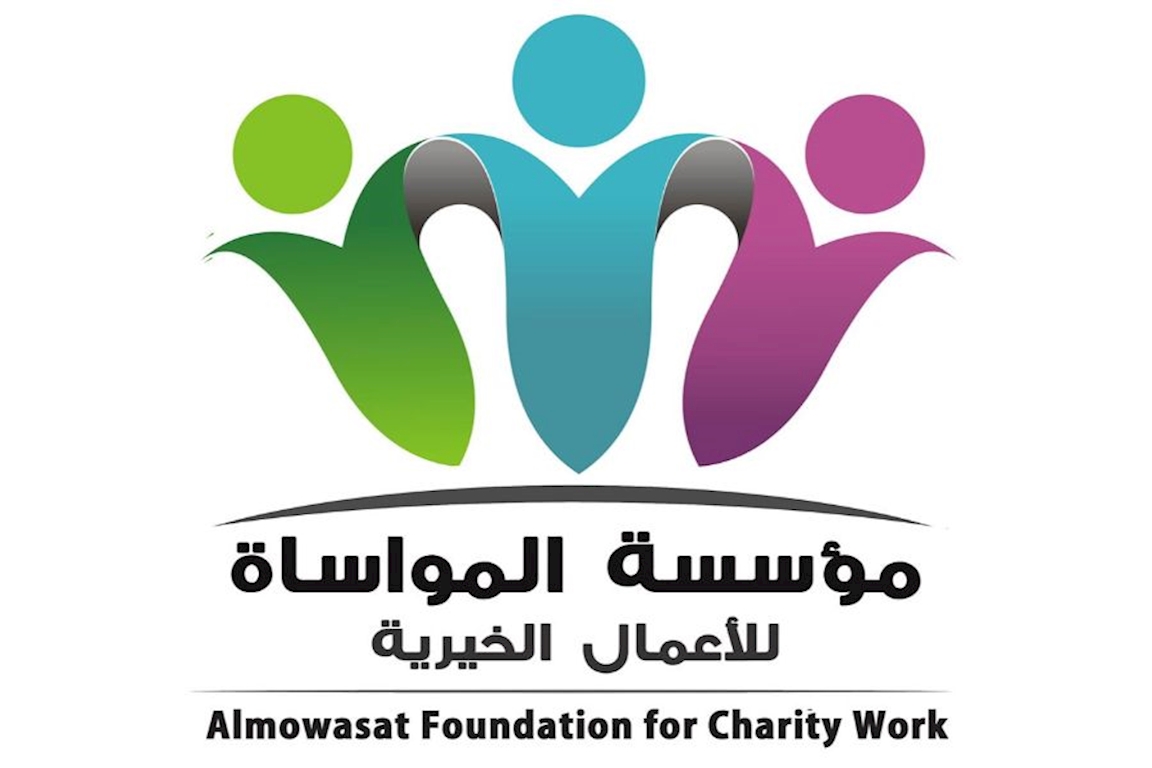 Muasat Aid Foundation