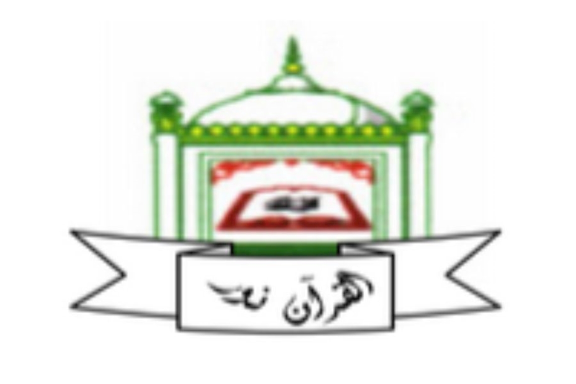 Uganda Qur'an Schools Association