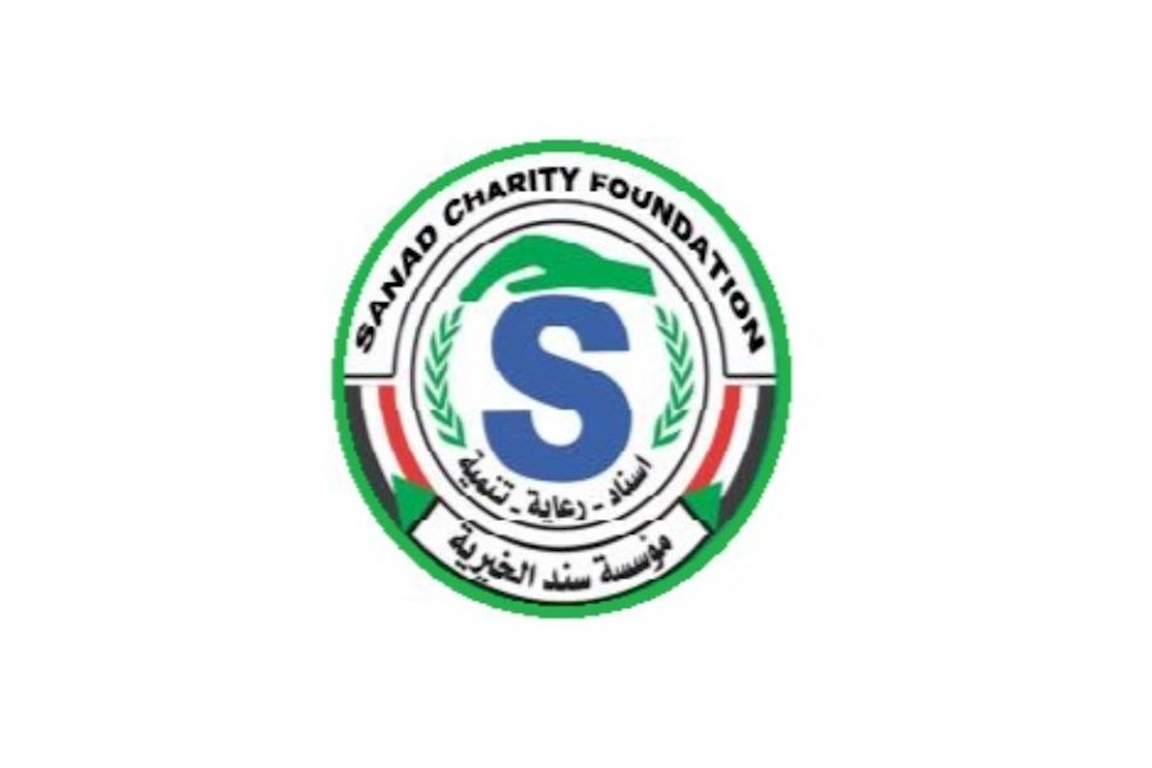 Sanad Charity Foundation