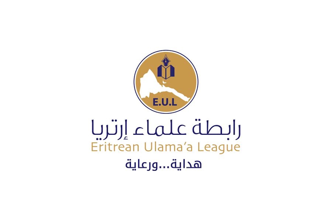 Eritre Alimler Birliği